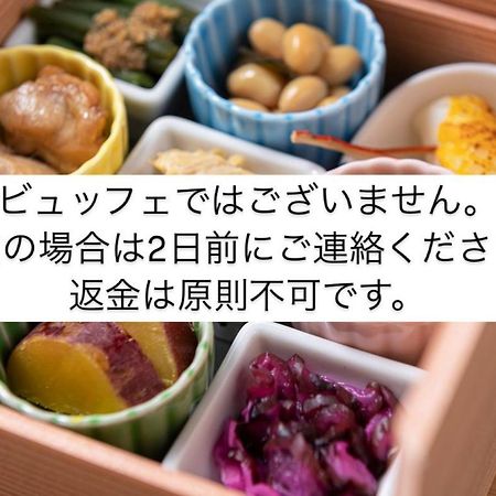 Candeo Hotels Kyoto Karasuma Rokkaku Екстер'єр фото