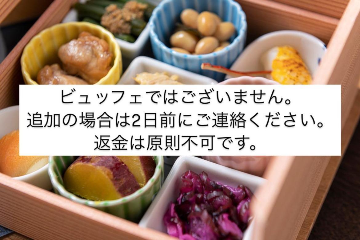 Candeo Hotels Kyoto Karasuma Rokkaku Екстер'єр фото